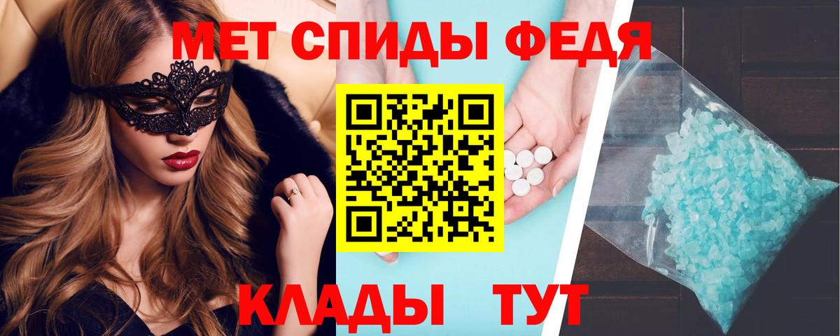 Амфетамин VHQ Грязи