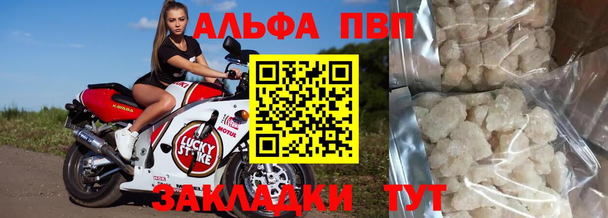 A PVP Crystall  Вход с VPN  Грязи 
