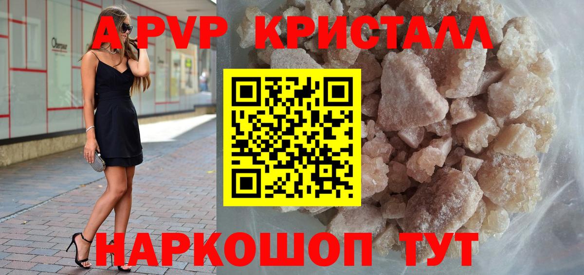 А ПВП СК КРИС Грязи