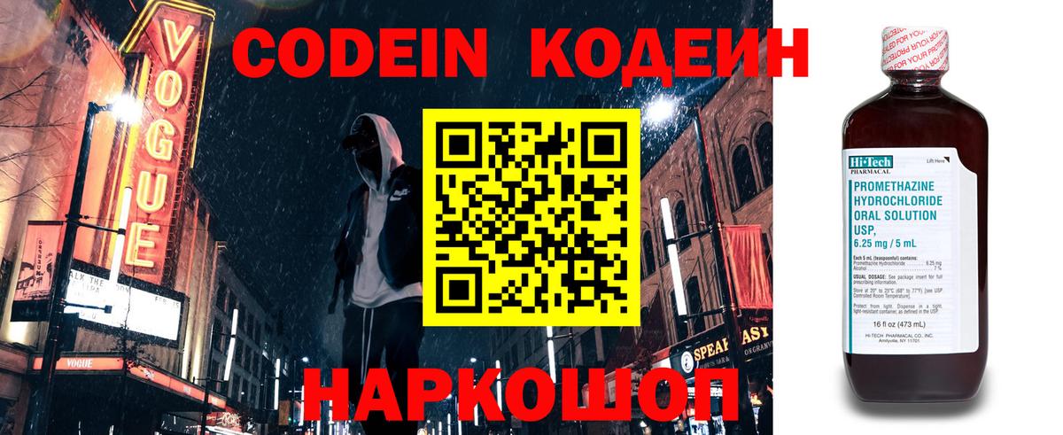 ГАШ  APVP СОЛЬ кристаллы  ГАШИШ  Лсд 25  ГЕРОИН  МАРИХУАНА  Вход с VPN  Меф кристаллы  Грязи  Вейп ТГК 