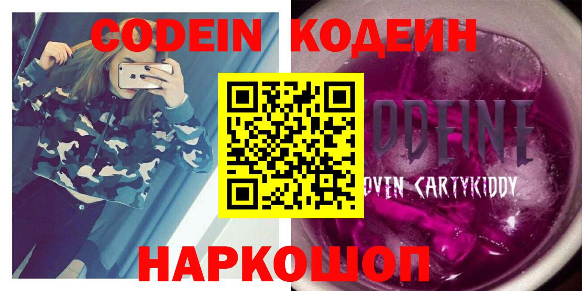 A-PVP Грязи