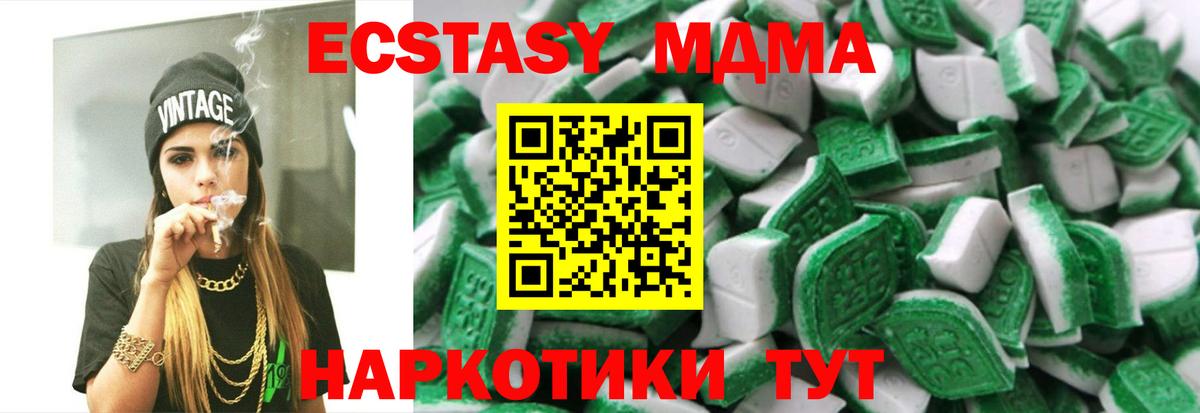Экстази Дубай Грязи