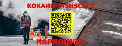 ALPHA PVP Малгобек