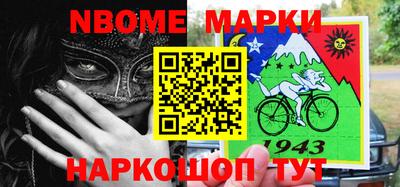 кокаин перу Мариинск