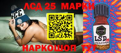 кокаин перу Мариинск