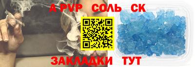 кокаин перу Мариинск