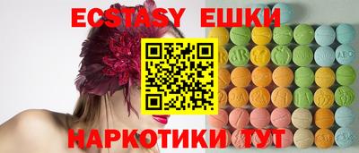 MDMA Premium VHQ Малоярославец