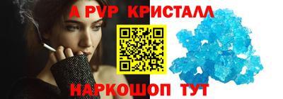 ALPHA PVP Малгобек