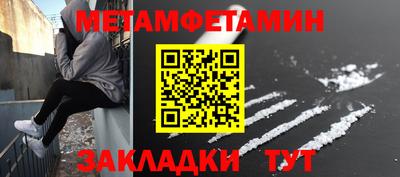 ALPHA PVP Малгобек