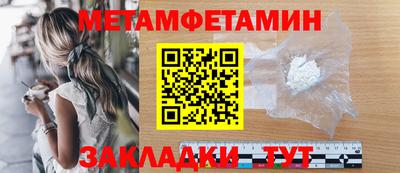 ALPHA PVP Малгобек