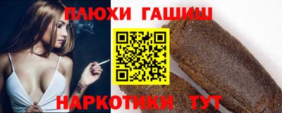ALPHA PVP Малгобек