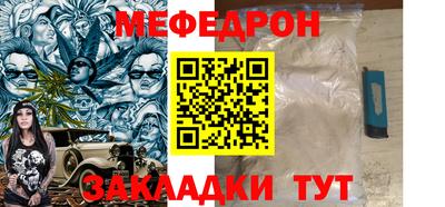ALPHA PVP Малгобек