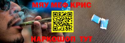 ALPHA PVP Малгобек