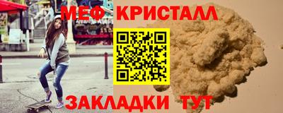 ALPHA PVP Малгобек