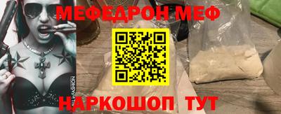 кокаин перу Мариинск