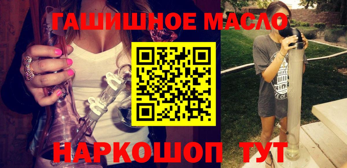Грязи  магазин  наркотиков  Вход с VPN  ТГК жижа 