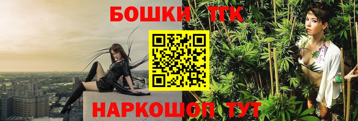 Марихуана OG Kush  Конопля MAZAR  Канабис White Widow  Грязи  Вход с VPN 